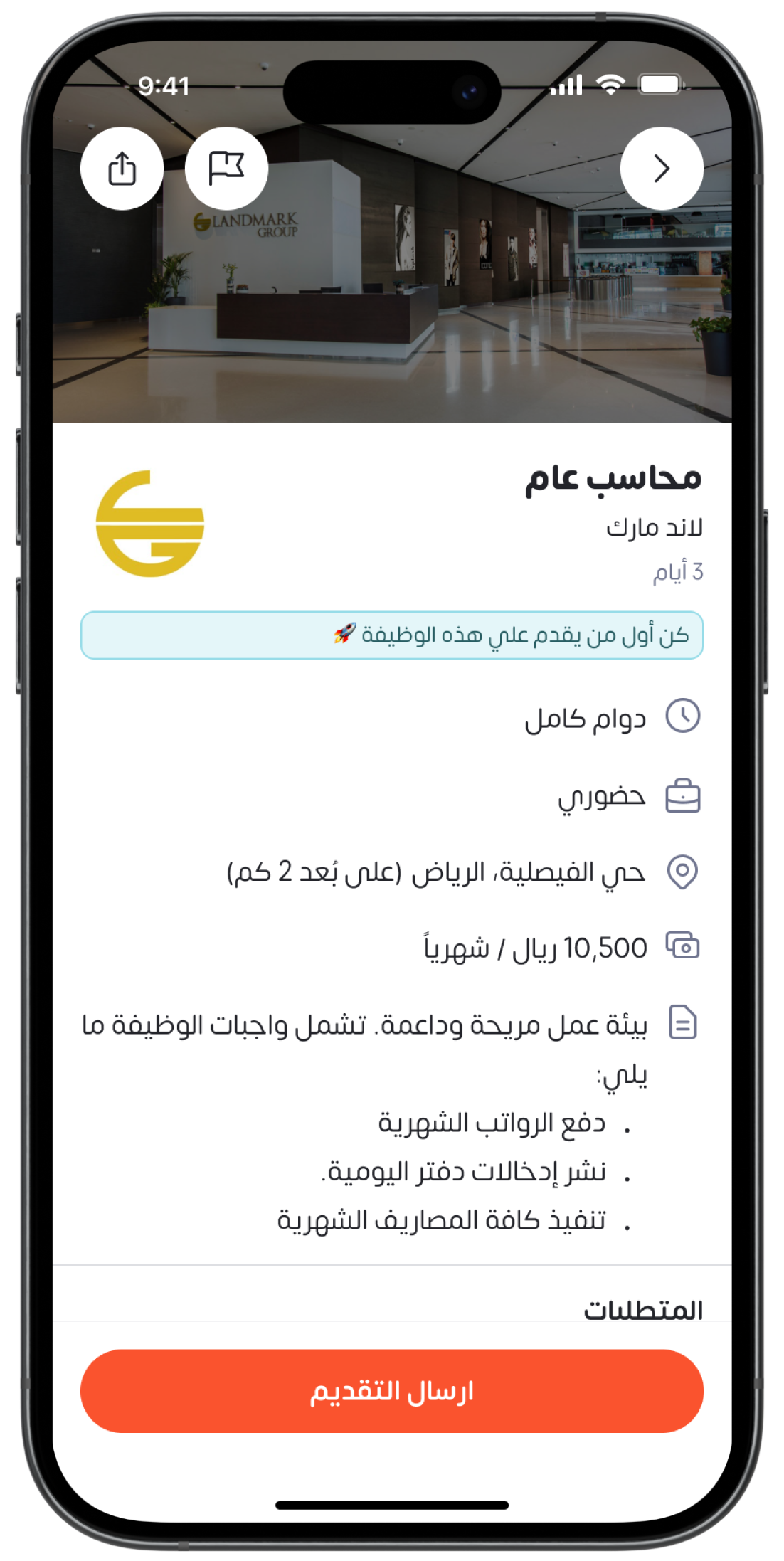 سيرتك الذاتية