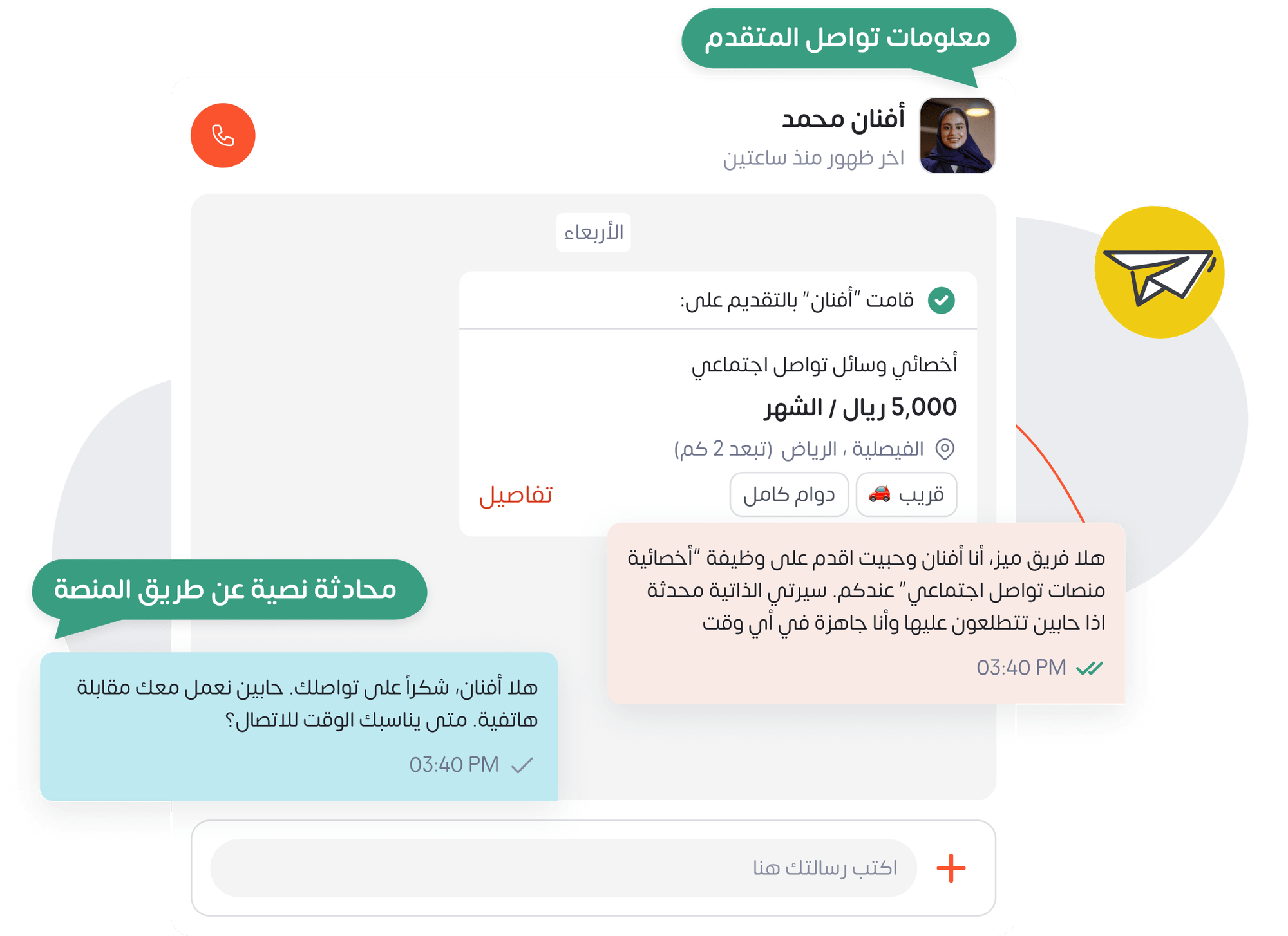 Direct Communication
